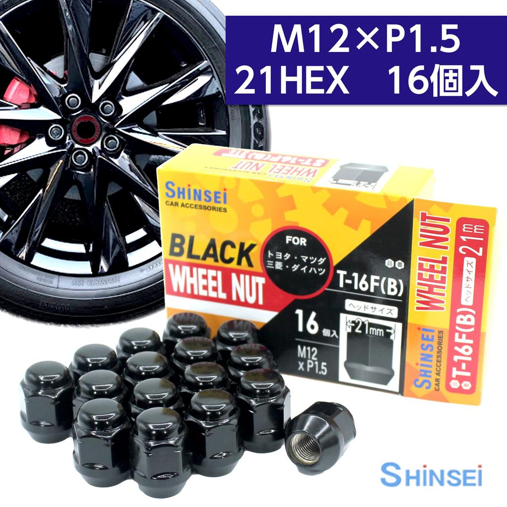 Shinsei Sáček na matice kol Černý M12 P1.5 21mm 16 kusů