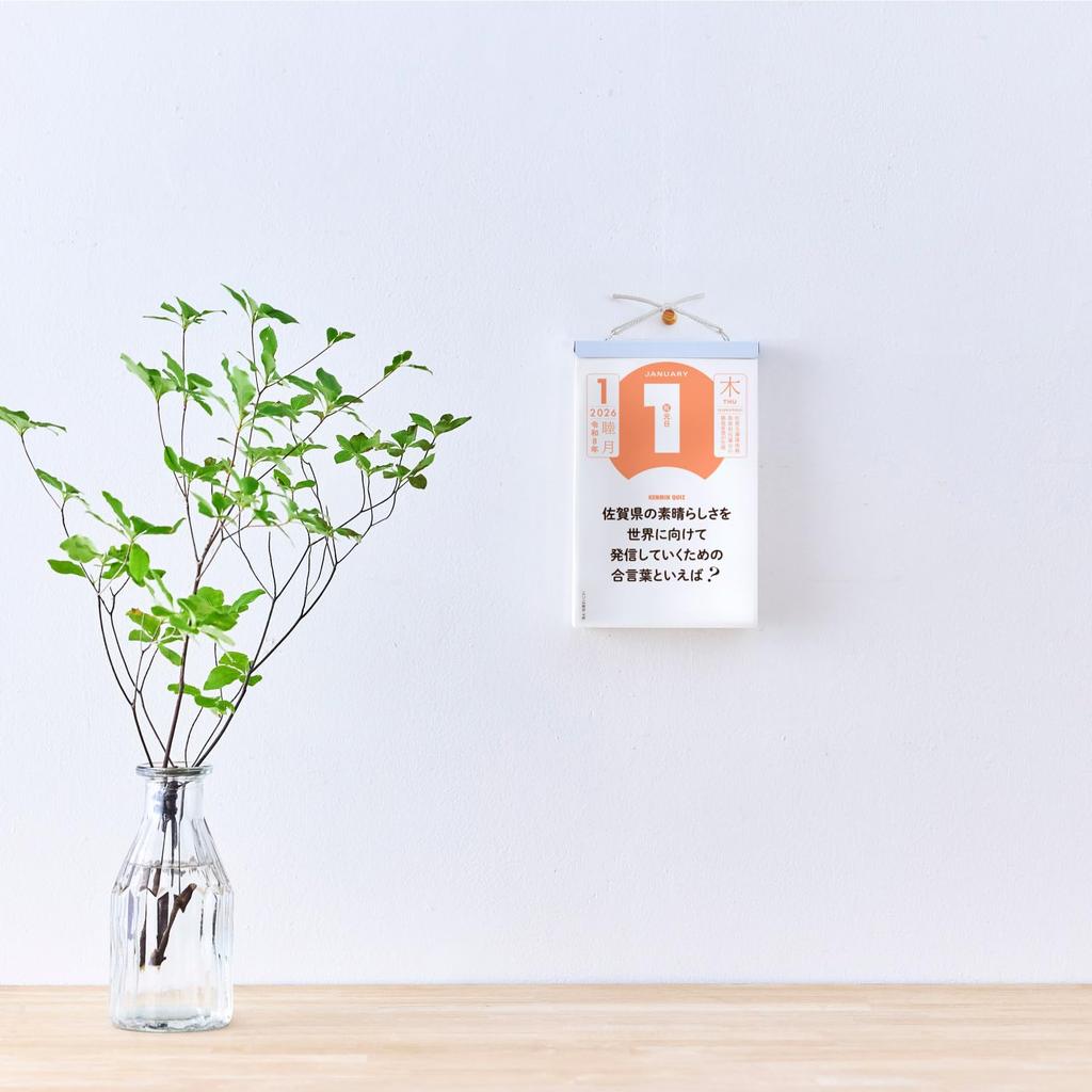 New Japan Calendar 2026 Daily Saga NK8828 Calendar, Calendar,