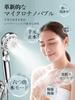 Blasendusche Reisblasen Wasser Chlor 6 Wasserfluss Handheld Wasser Wasser Haut Haarporen Kraftvoller Nebel Dusche Nano Wärme Glänzend Einfach