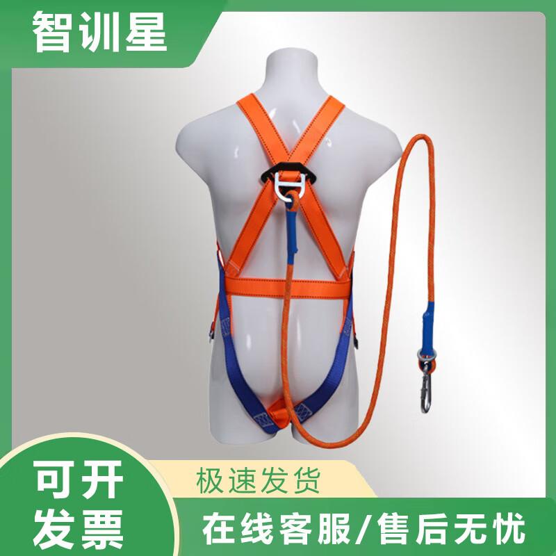 Zhixunxing Five-Point Safety Harness