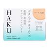 Shiseido - Haku Botanic Science Cushion Compact SPF 30 PA+++