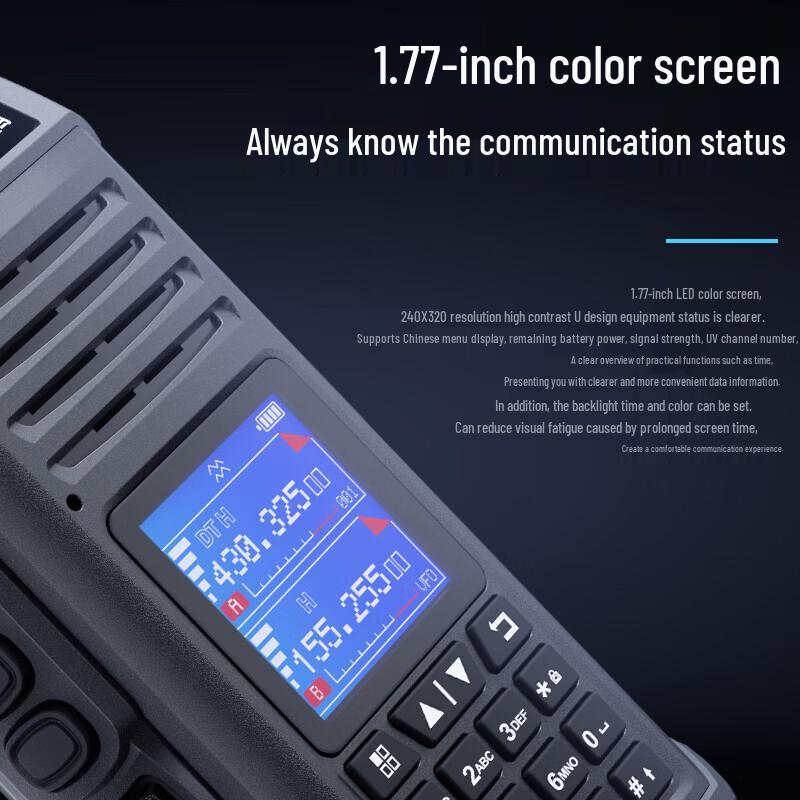 Fomtalk High-Power Dual-Band Amateur Two-Way Radio (CN version)