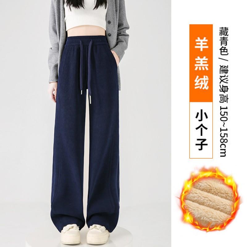 Womens Wide Leg Pants With Fleece Lining 2026 Fall High-Waisted Comfortable Casual Trousers Petite Regular Fit