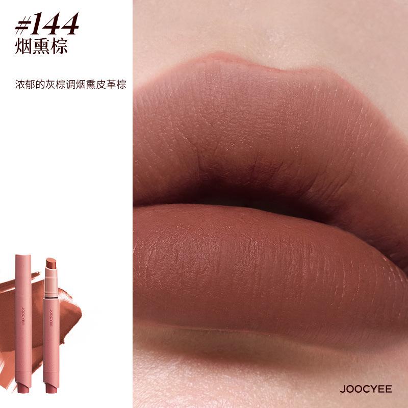 Stylo rouge à lèvres mat Yozor, fini brume douce mate, rouge à lèvres marron tendance et élégant, rouge à lèvres nude rétro éclaircissant