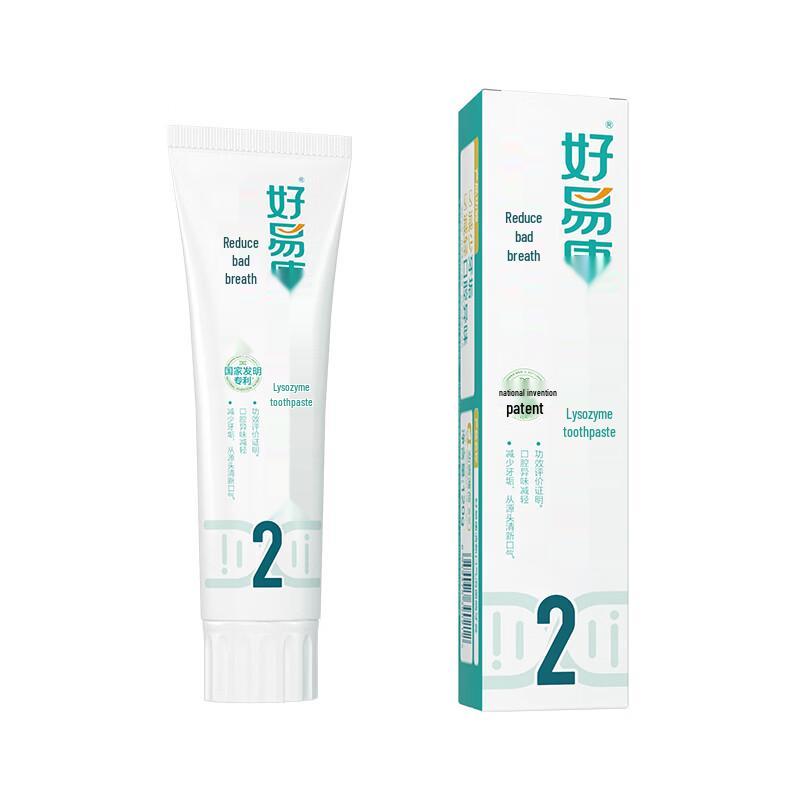 HaoYiKang Bio-Lysozyme Toothpaste