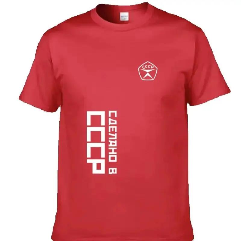Summer men/women CCCP Soviet KGB Moscow casual all cotton short sleeved T-shirt
