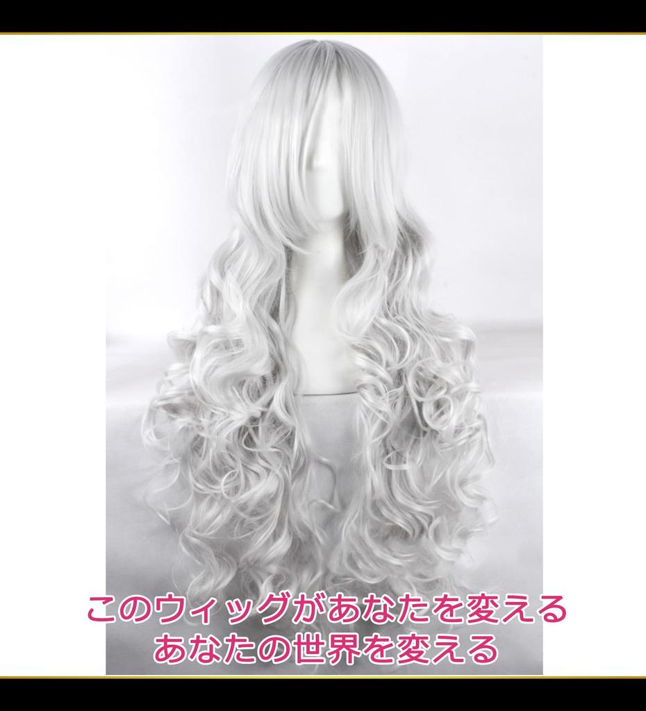 CaseEden Cosplay Long Silver Includes 2 Wig Nets Wig, Curly, 80cm, Heat-Resistant, Hair,