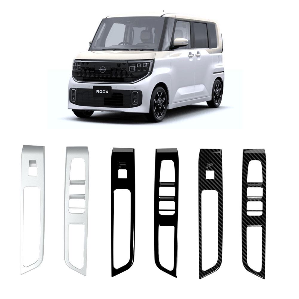 Nissan ROOX 25-26 Innenraum Glas Schalterpanel Auto Dekoration Zubehör