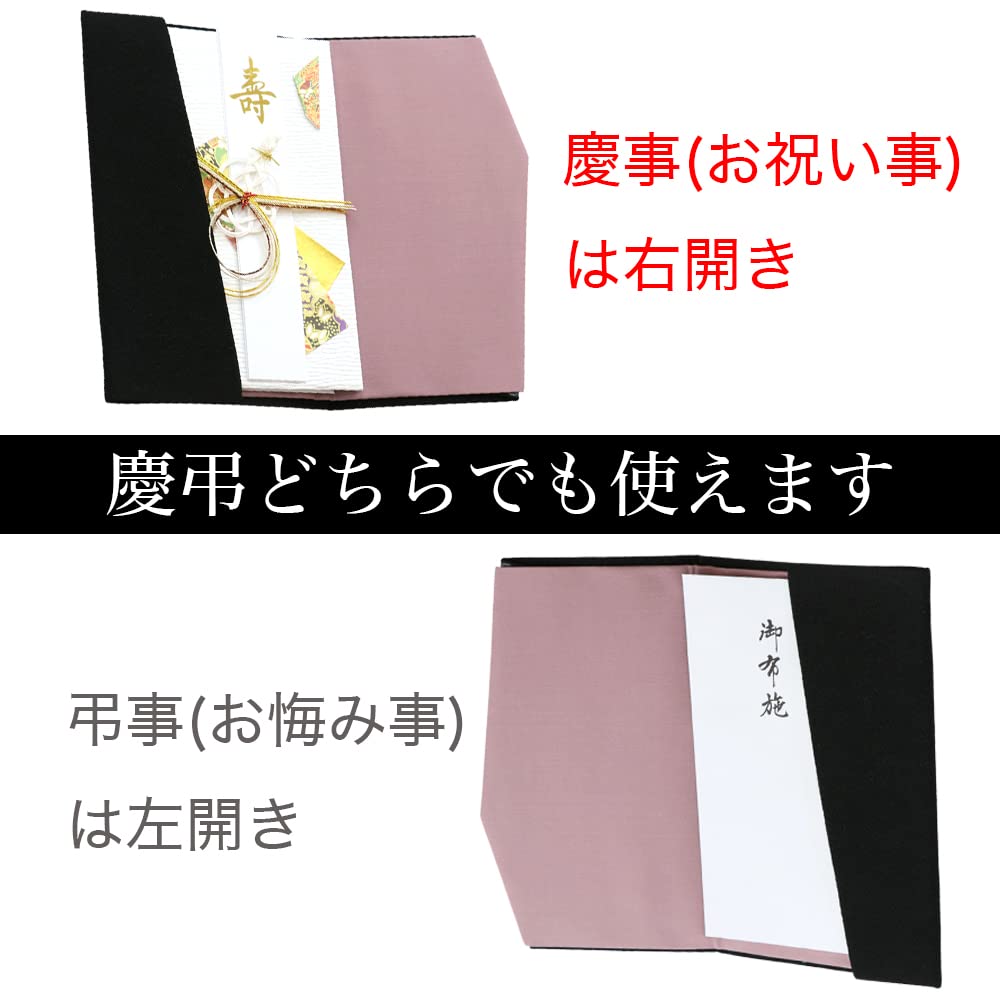 Naamukumachan Kobo Fukusa (Cloth Wrapping Cloth) for Celebrations and Condolences, Premium Chirimen, Black, for Men and Women, Gift Envelopes