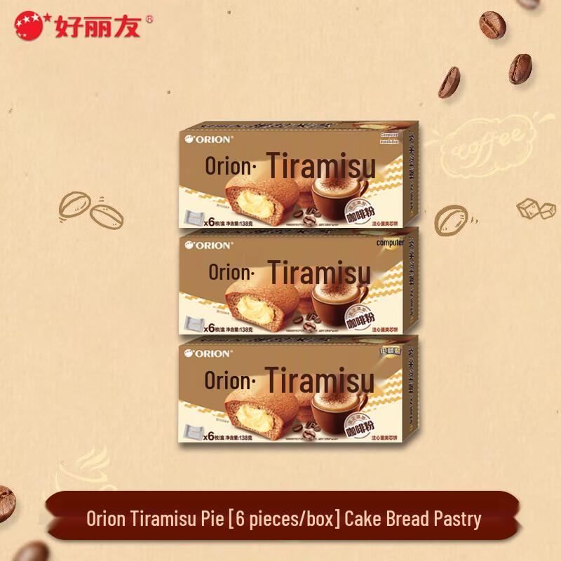 Orion Tiramisu Pie Snack Cakes, 3-Pack
