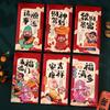 12 Pcs Rectangular Lucky Money Bag Mixed Pattern HongBao Solid Chinese New Year Red Envelope  2025