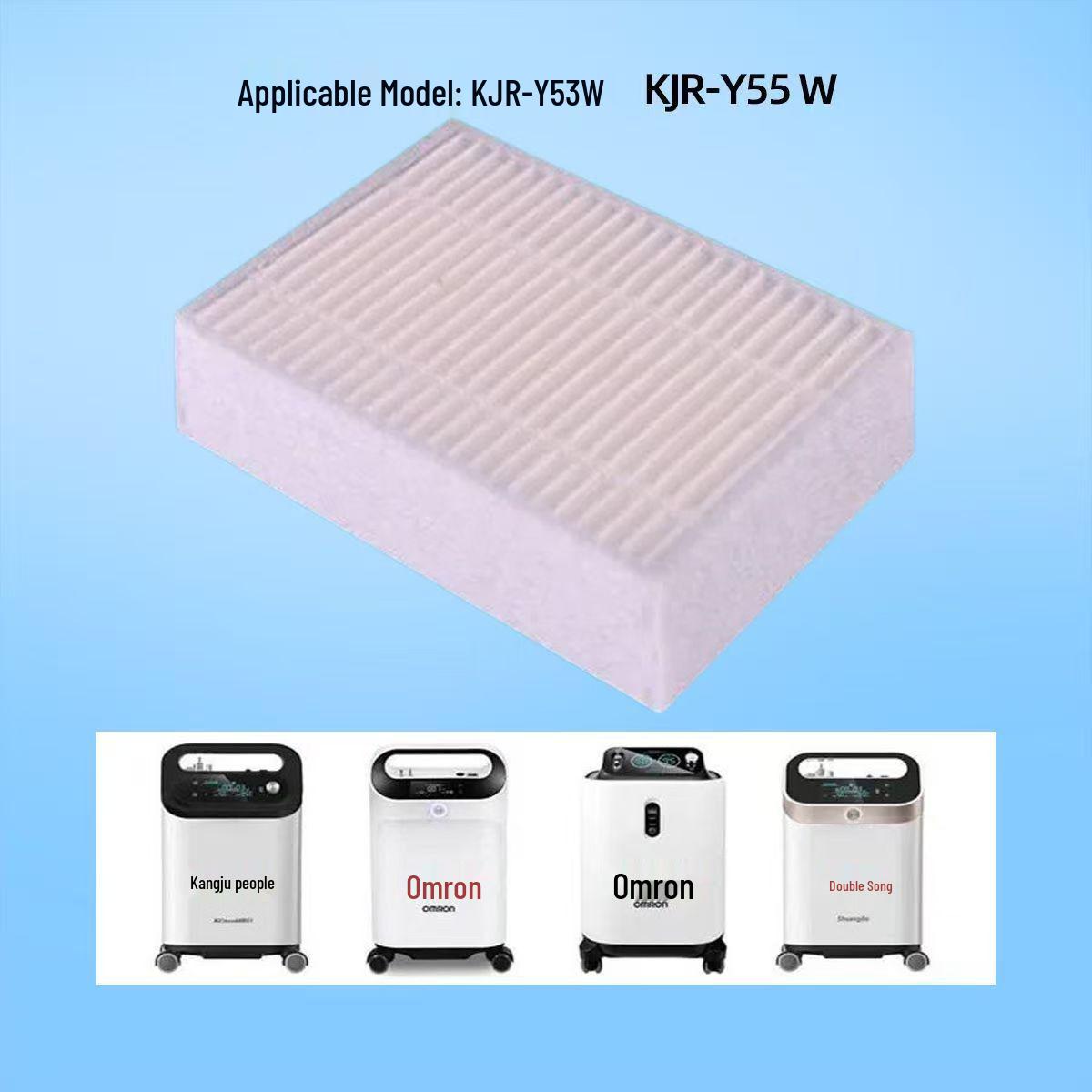 

Совместимый фильтр для кислородного концентратора Omron KJR-Y53W/55W - Вторичный HEPA.