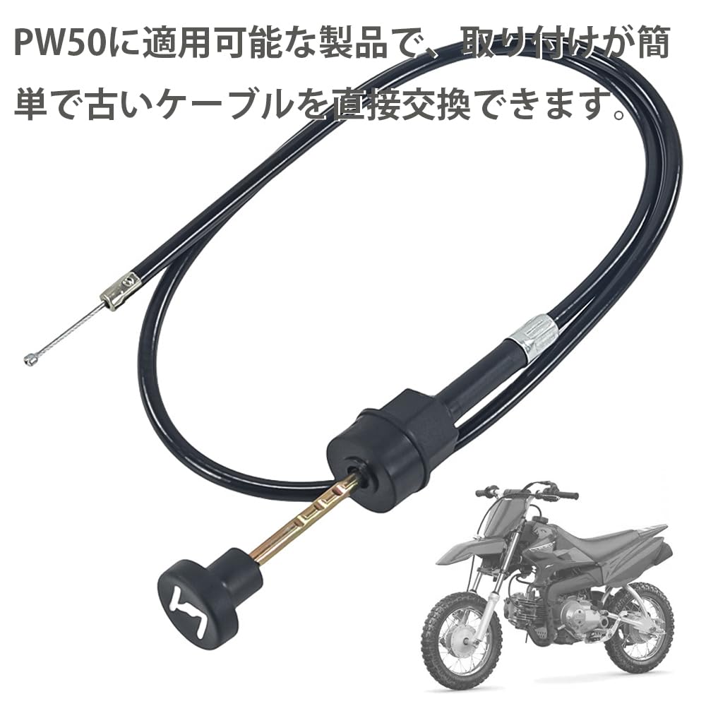 LKCCTK Motorcycle Throttle Cable Chalk Cable Metal Starter Chalk Cable Replacement Throttle Repair Parts