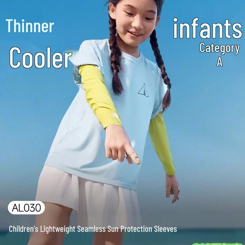 Beneunder Kids Sun Protection Cooling Arm Sleeves