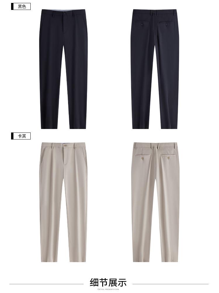 Men's Four Season Business Casual Elastic Comfortable Straight Leg Casual Pants