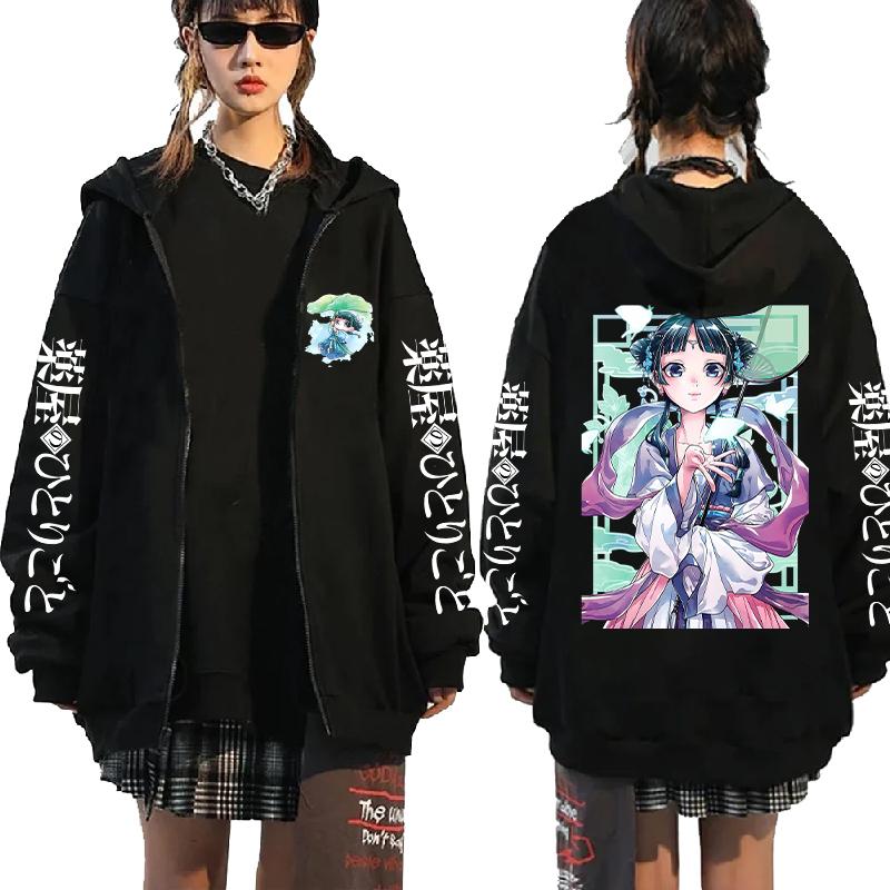 Hot Anime The Apothecary Diaries Maomao Kawaii Print Hooded Men Women High Quality Hoodies Manga Zip Jacket Harajuku Sweatshirt