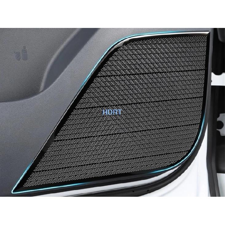 For Geely Starray/Galaxy Starship 7 EM-i P145 2025 + Car Style Seat Horn Front Pillar Speaker Rear Trunk Audio Dust Proof Cover