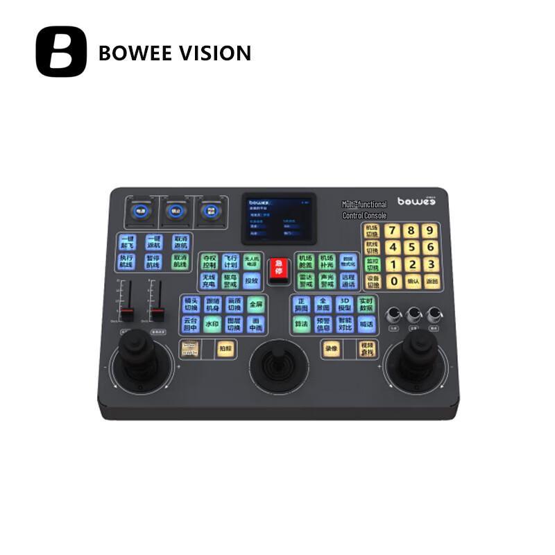 

BOWEE VISION Compass CB10 Multifunction Control Console