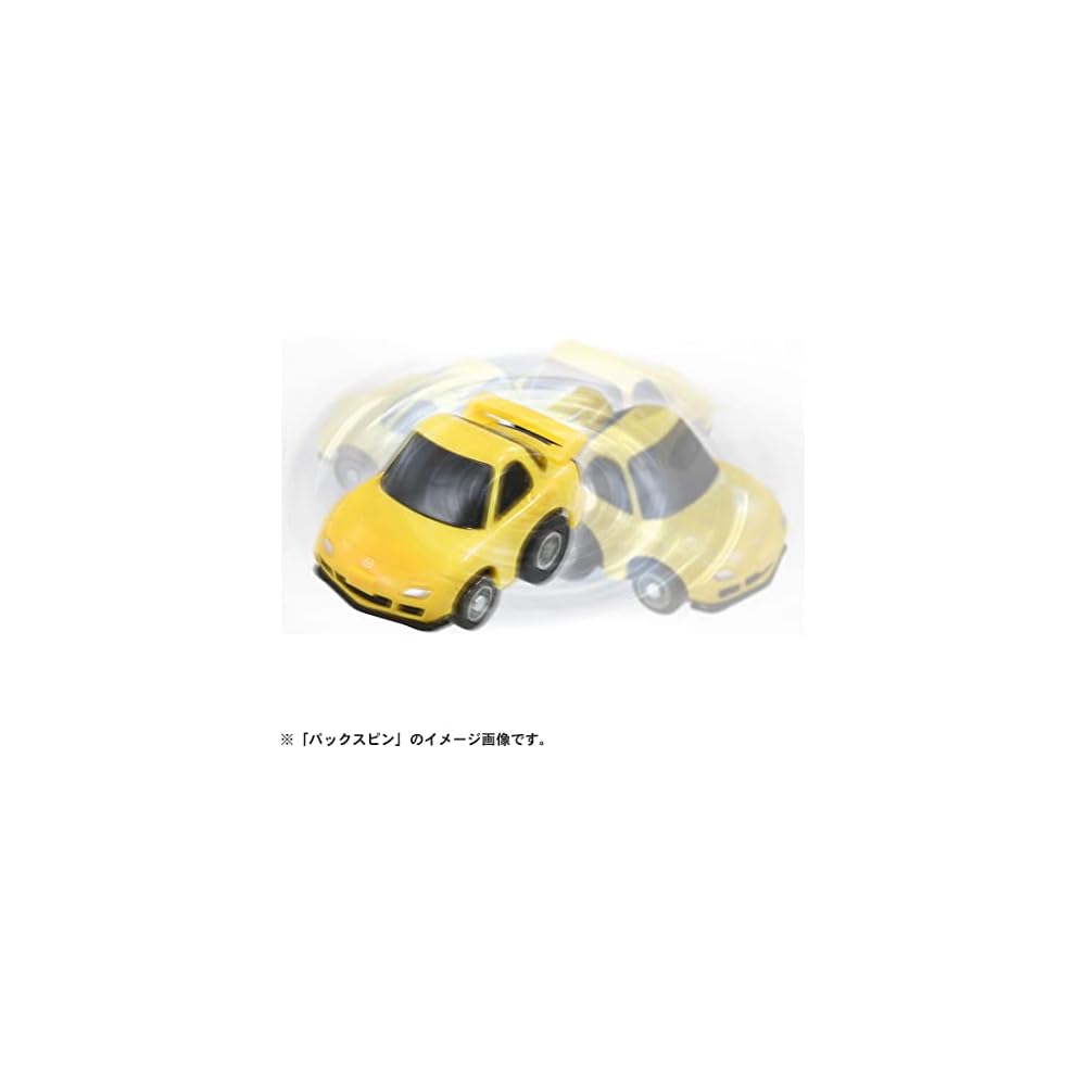 ChoroQ e-07 Mazda RX-7 FD3S with Special Coin Toy Action Figure Collectible