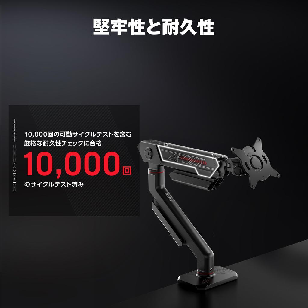 ASUS ROG Ergo Monitor Arm AAS01 Monitor Mount Compatible VESA 100 X 100 Mm Compatible Omnidirectional Angle Adjustment Gaming / / 39-inch / / / /