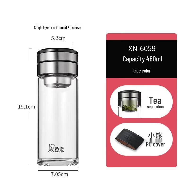 Heenoor XN-6059 Tea Infuser Glass Bottle