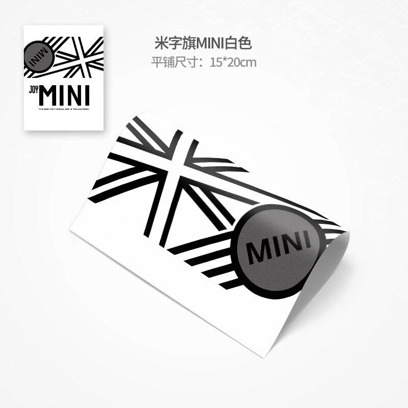 Подходит для BMW mini cooper стиральная этикетка декоративная наклейка на дверь багажник маленькая наклейка на хвост модификация qclyn77