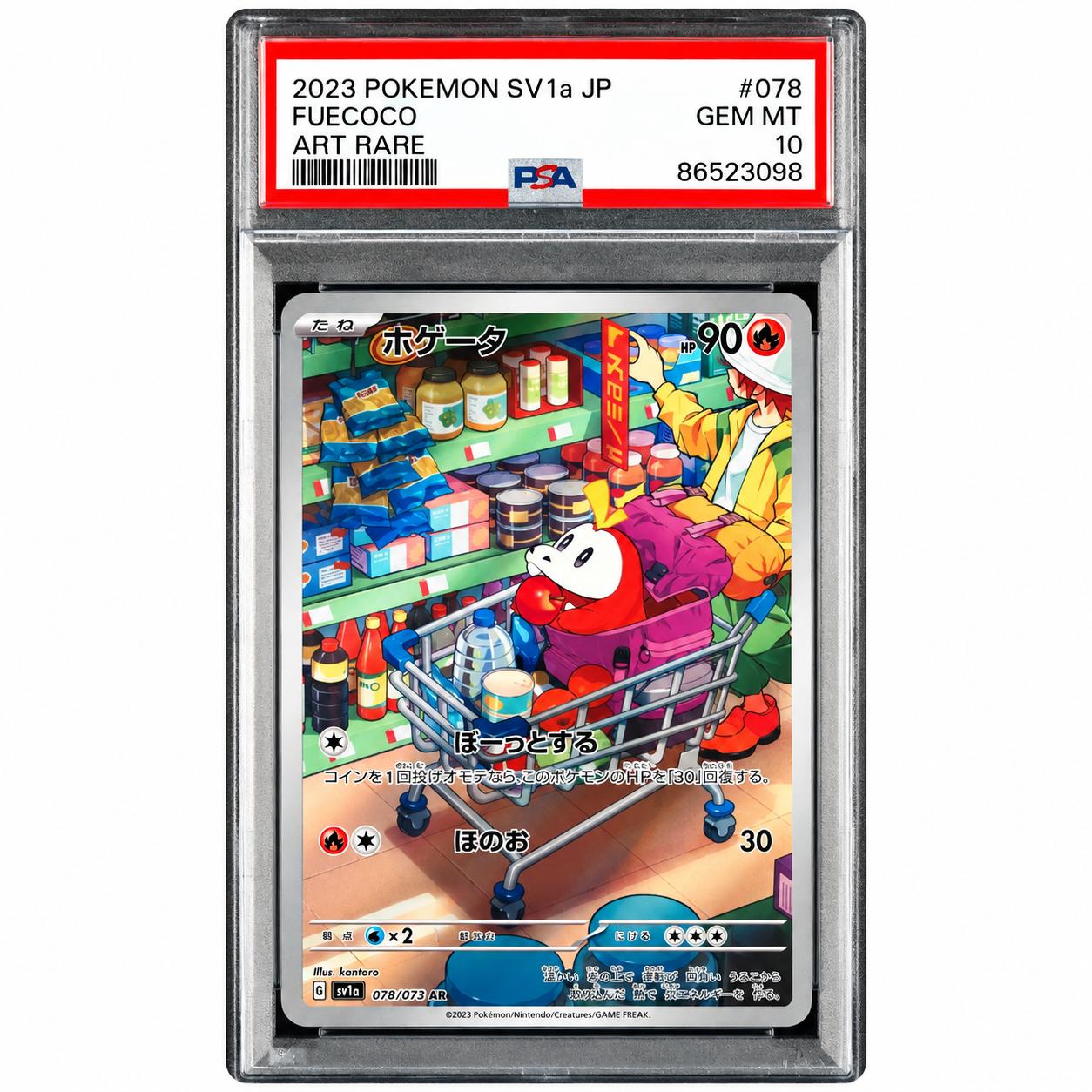 Pokémon Card Fuecoco AR 078/073 PSA