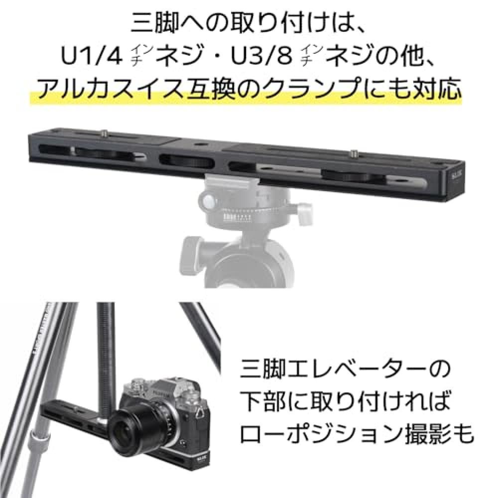 Slick Tripod Accessory Plate III Can Mount 2 Devices Compatible with Arca-Swiss Standards Maximum Payload 2.5 X 2 Kg Aluminum 209790