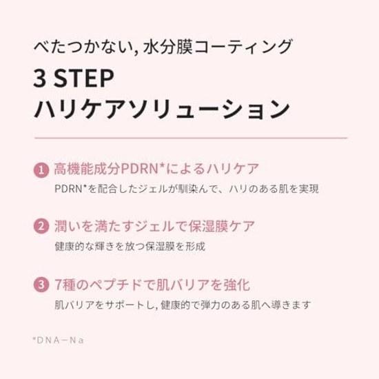 Medikube PDRN Booster Gel 300ml