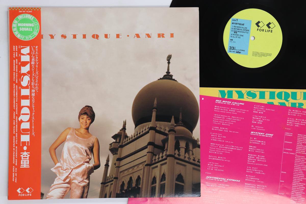 

LP Record ANRI - Mystique 28K105 FOR LIFE 1986 Japan Obi Japanese Pop/Rock Used