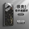 Applicable to Huawei pura70 mobile phone case, Year of the Snake small gourd pura70pro new ice glass pro + heat dissipation u