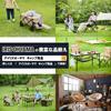 IRIS OHYAMA Outdoor Chair Camping Equipment Chair Compact Storage Contraction Type Easy Assembly Outdoor Beige
