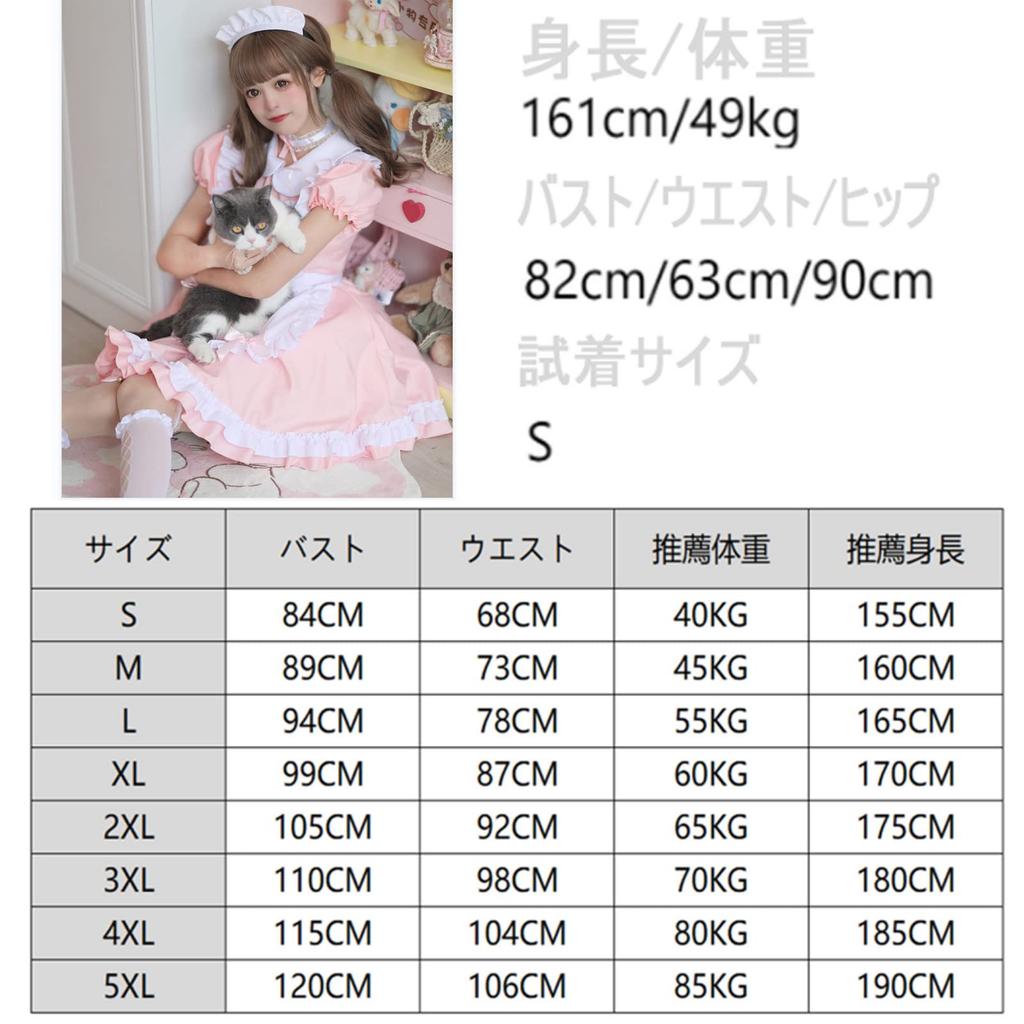 Maid Café Gothic Gothic Klein Größe M [FULINE] Kostüm, Cosplay, Maid, Halloween, Lolita, Niedlich, Alice-inspiriertes Kreuz, Kleid, Länge, Schwarz,
