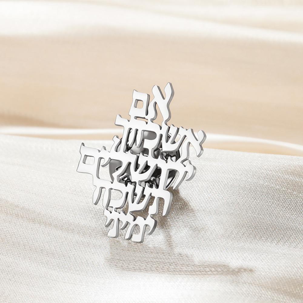 Dawapara Remember Jerusalem Hebrew Brooch Pins Prayer Biblical Brooches Judaica Hanukkah Gift Stainless Steel Jewelry