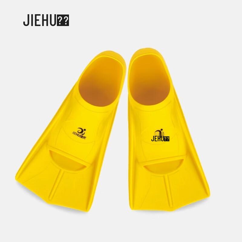Milingspeed Silicone Short Swimming Fins