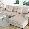 Solid Color Fabric Art Sofa Mat Light Luxury Lace Edge Anti Slip Sofa Cover European Style L-shaped Corner Dustproof Sofa Cover