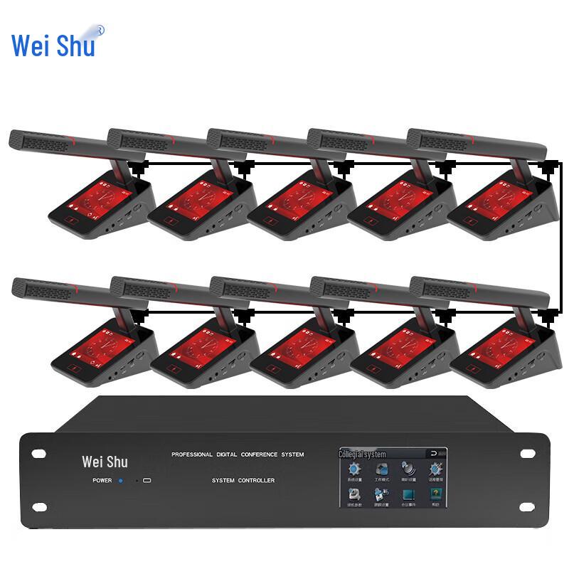 Wenshu K-600 Wired Conference Microphone System (CN version)