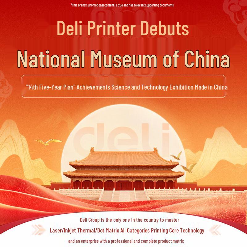 Deli DL-720W 80mm Bluetooth Thermal Label Printer