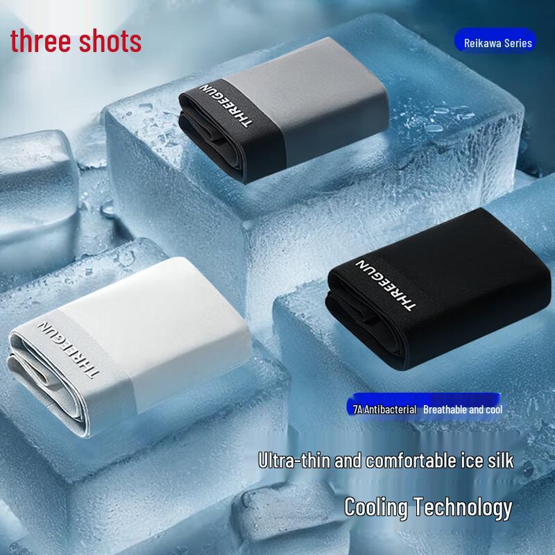 

Мужские боксеры-брифы из ледяного шелка серии Sanqiang Lengchuan 4XL