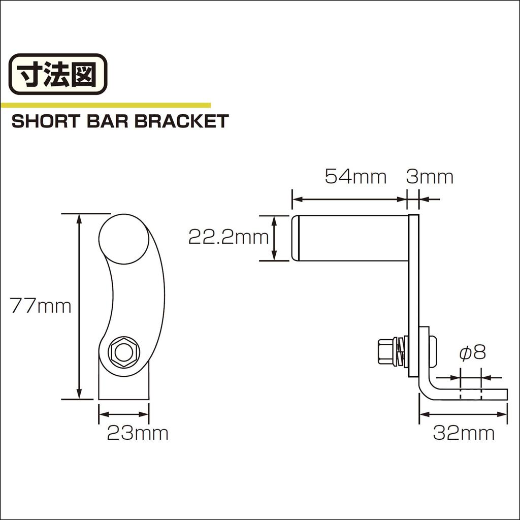 Kitaco Short Bar Universal M8 Mirror Hole for Majesty Bracket, (for Mounting), S/Jog Etc. 563-0800008