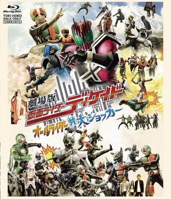 Kamen Rider Decade der Film: Alle Fahrer vs.. Dai-Shocker [Blu-ray]