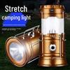 SHENYU Solar Rechargeable Multi-functional Camping Lantern