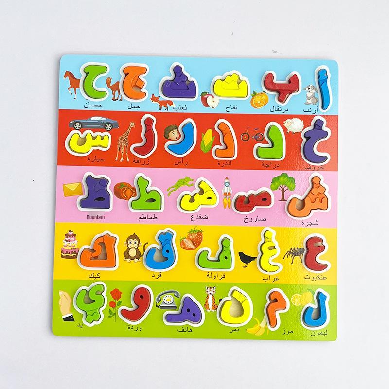 Children’s Bilingual Arabic-Russian Educational Wooden Board: Numbers & Letters Toy