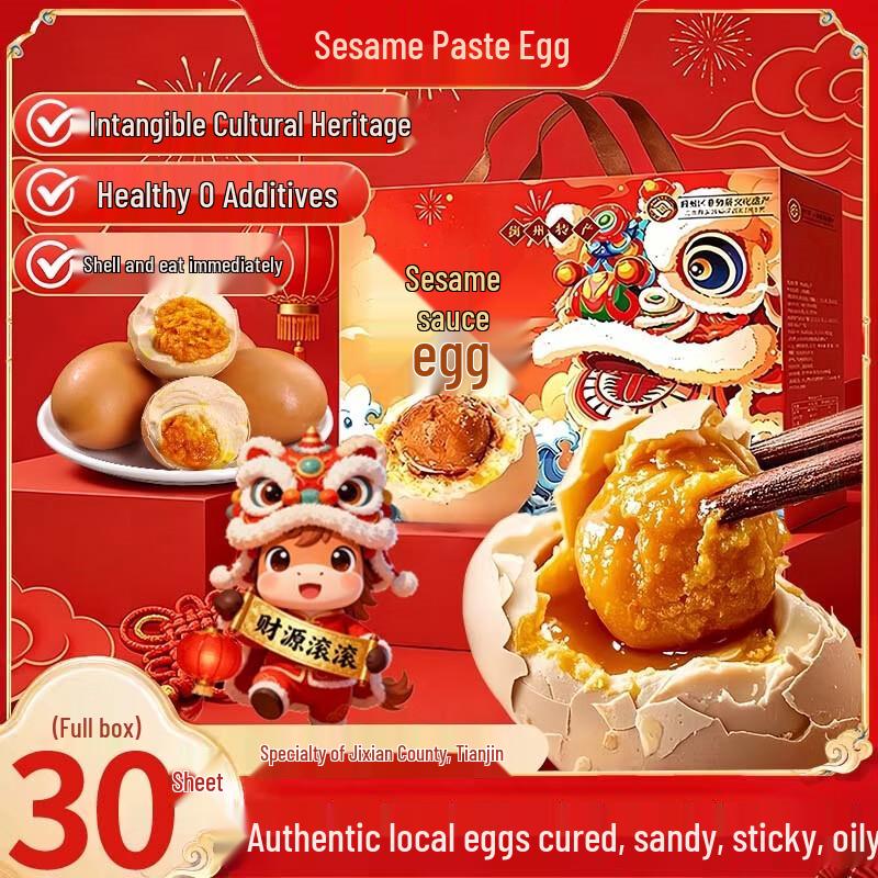 Gaozan Tianjin Jixian Sesame Paste Marinated Eggs Gift Box