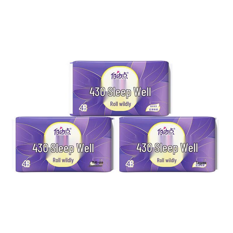 Ziyoudian Ultra-Thin Breathable Extra-Long Overnight Pads