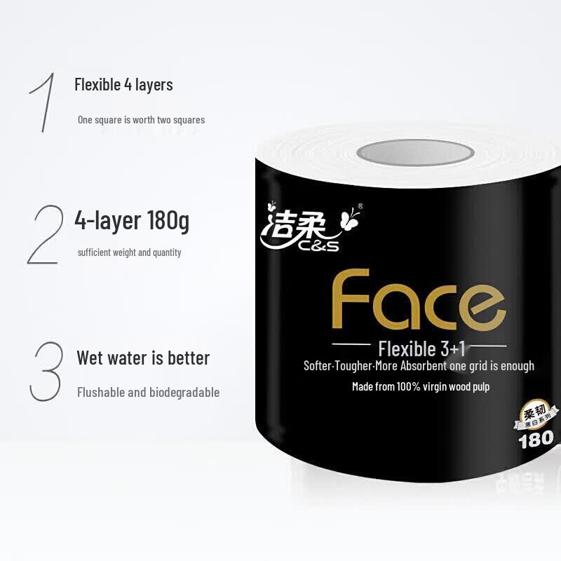 Jierou Black Series 4-Ply Cored Toilet Paper