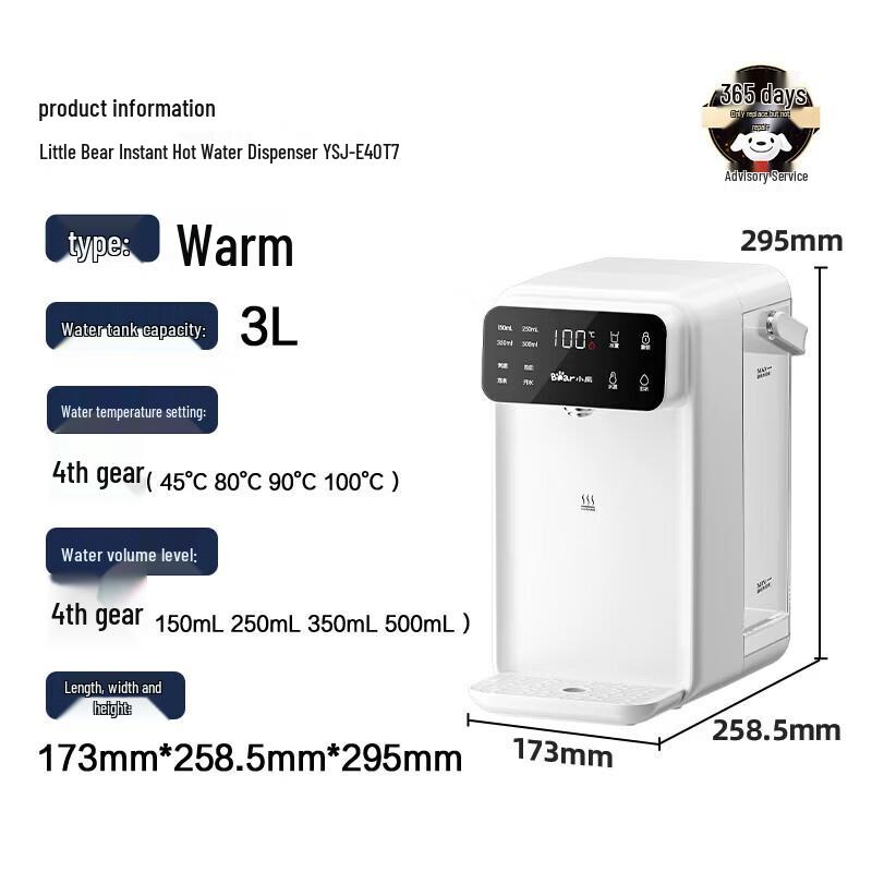 Bear Instant Hot Water Dispenser CN plug (adapter included)