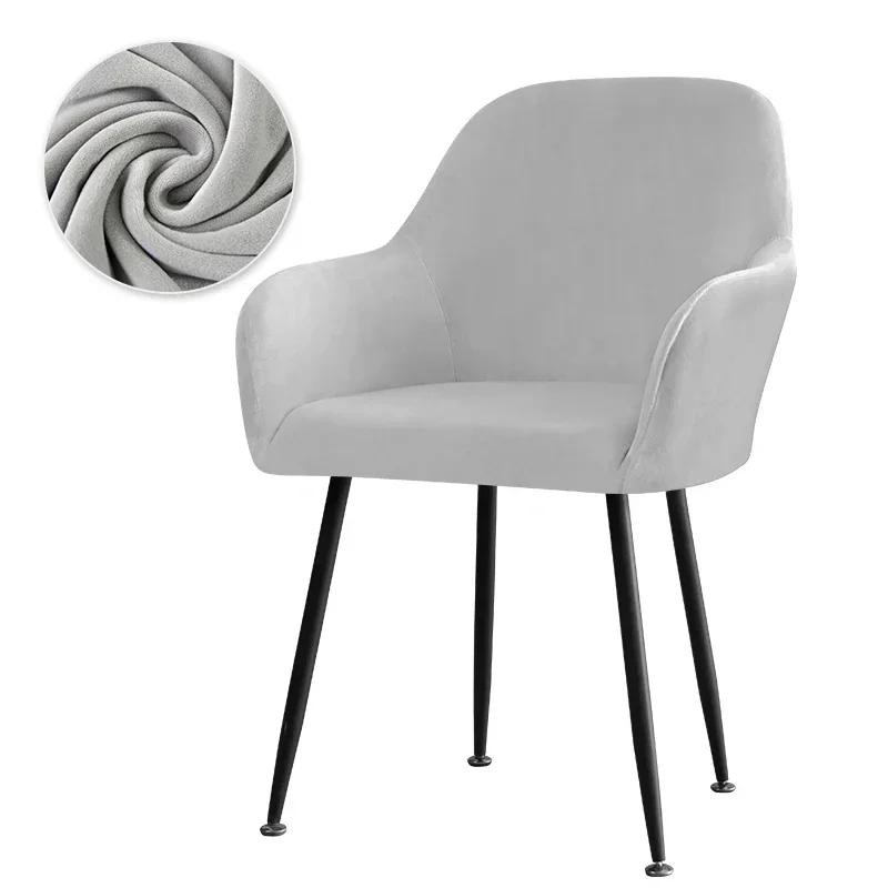 Velvet  Arm Chair Cover Elastic Dining Chair Slipcovers Colorful Washable Chairs Covers Office Seat Covers Home Seat Slipcover