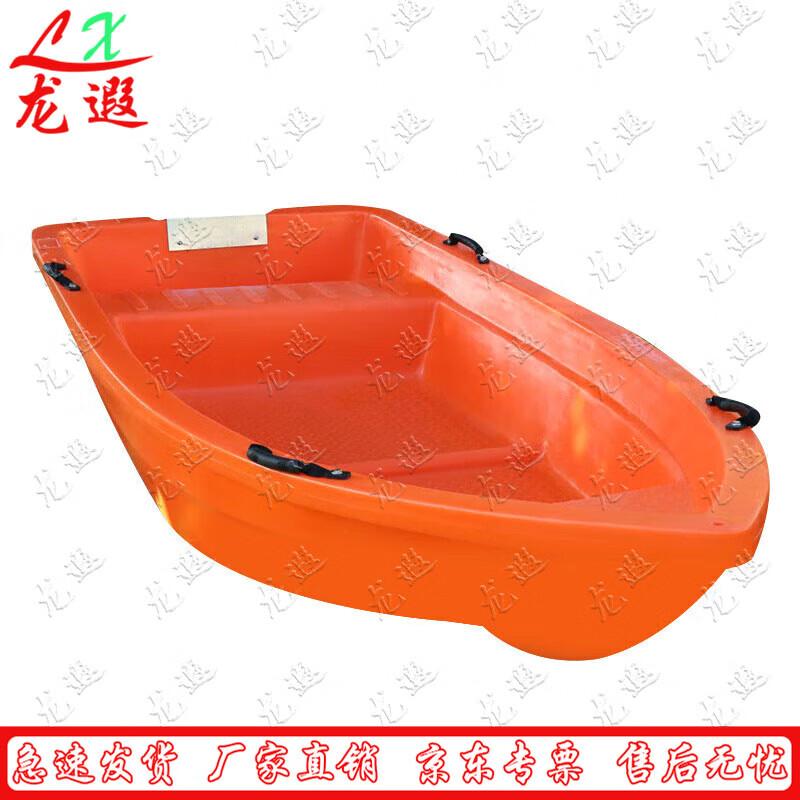Longxia PE Rescue and Fishing Boat