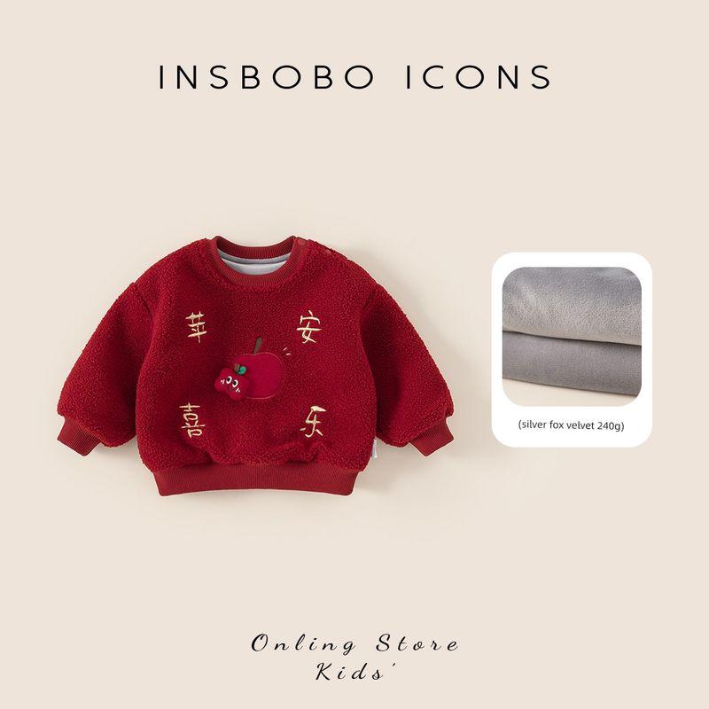 Insbobo Kidsren s Sweatshirt 2025 Winter Baby Boy Thickeneded New Red Top Kidsren s Clothing Girl Autumn and Winter Red 100 cm